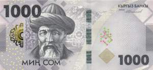 1000 Som 2023